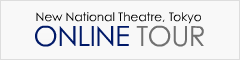 New National Theatre, Tokyo - ONLINE TOUR