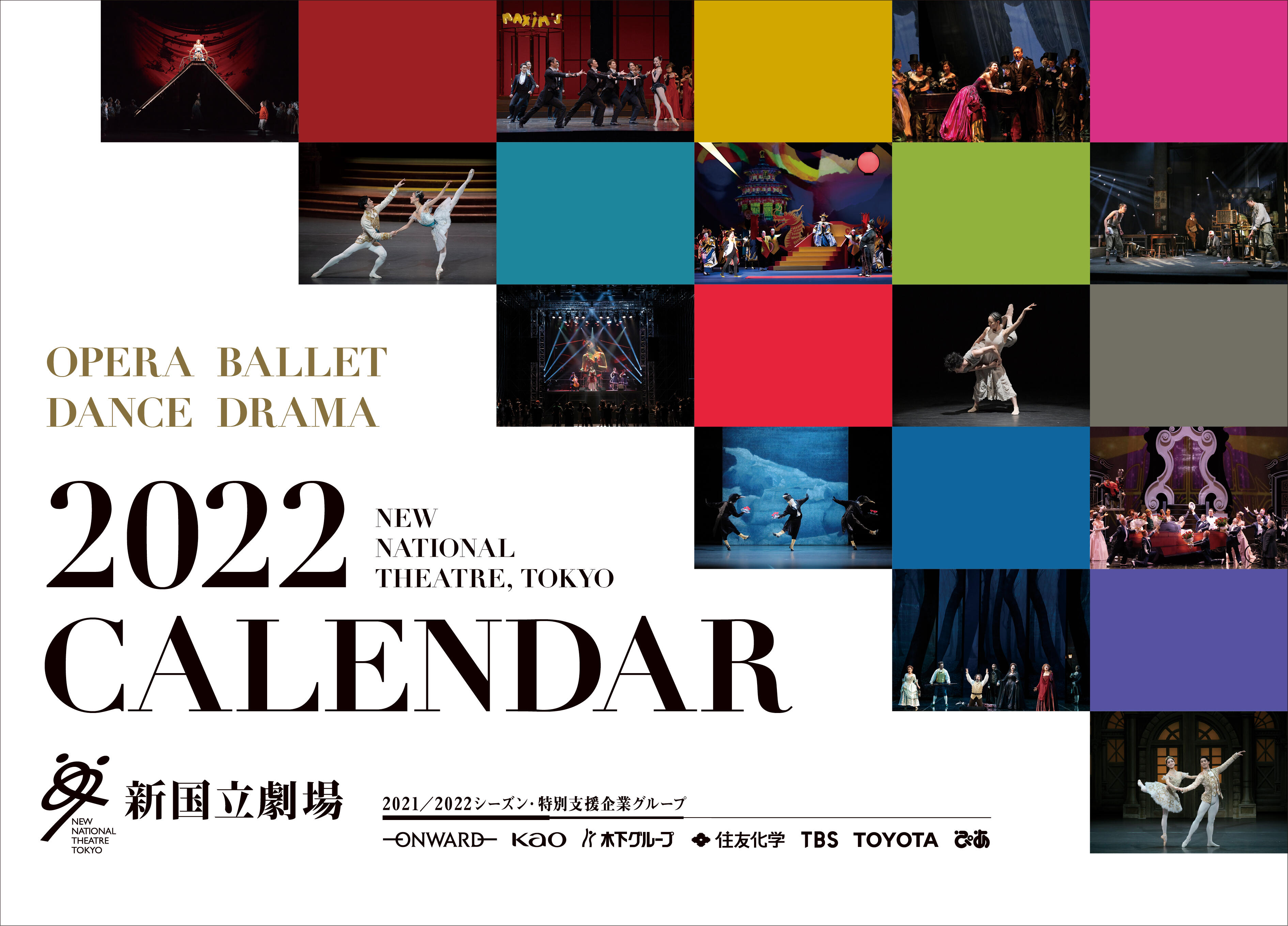 calendar_2022.jpg