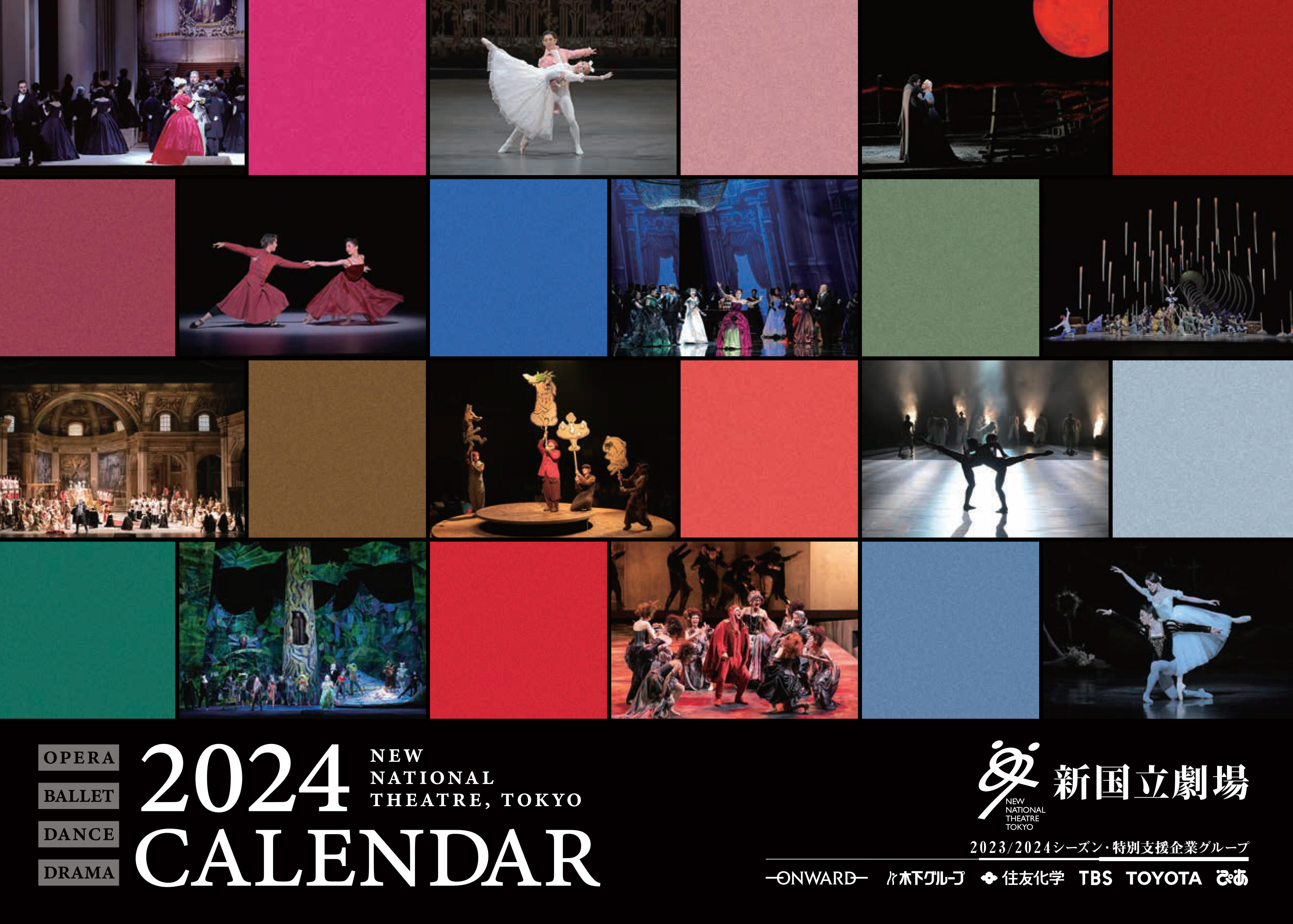 nntt-calendar-2024.jpg