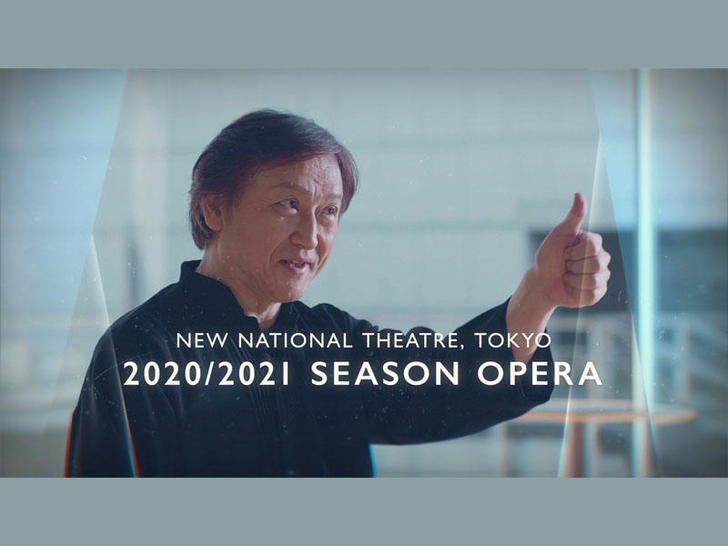 2020/2021 Season Opera Introduced by ONO Kazushi