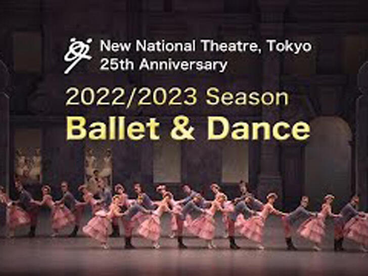 2022/2023 Season Ballet
