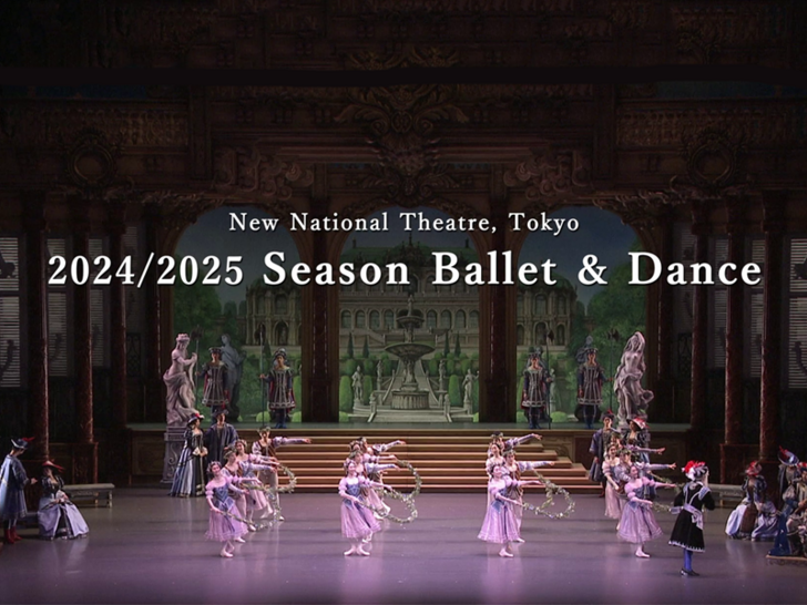 2024/2025 Season Ballet & Dance