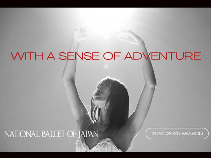 The National Ballet of Japan 2024/2025 Season ”With a Sense of Adventure”