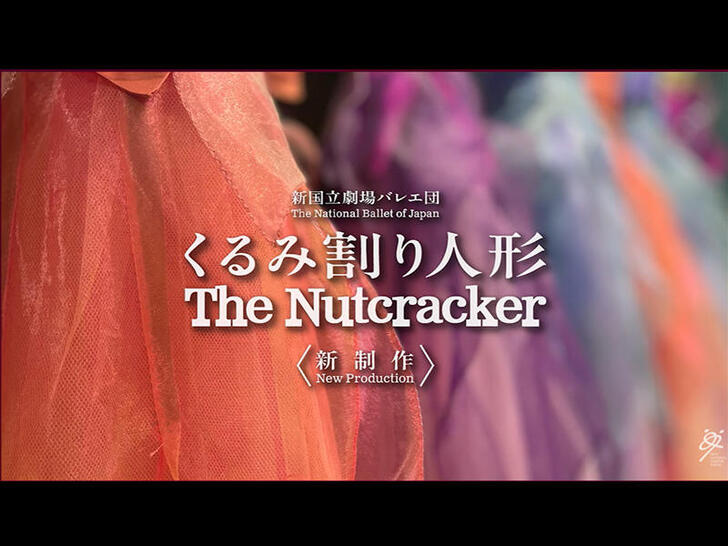 Interview: Colin Richmond, Set & Costume Designer for "The Nutcracker"