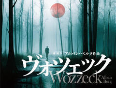 Cast Change: Wozzeck  (24 Nov 14:00) - Role of Wozzeck