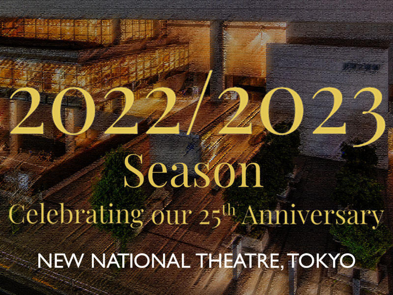 NEW NATIONAL THEATRE, TOKYO