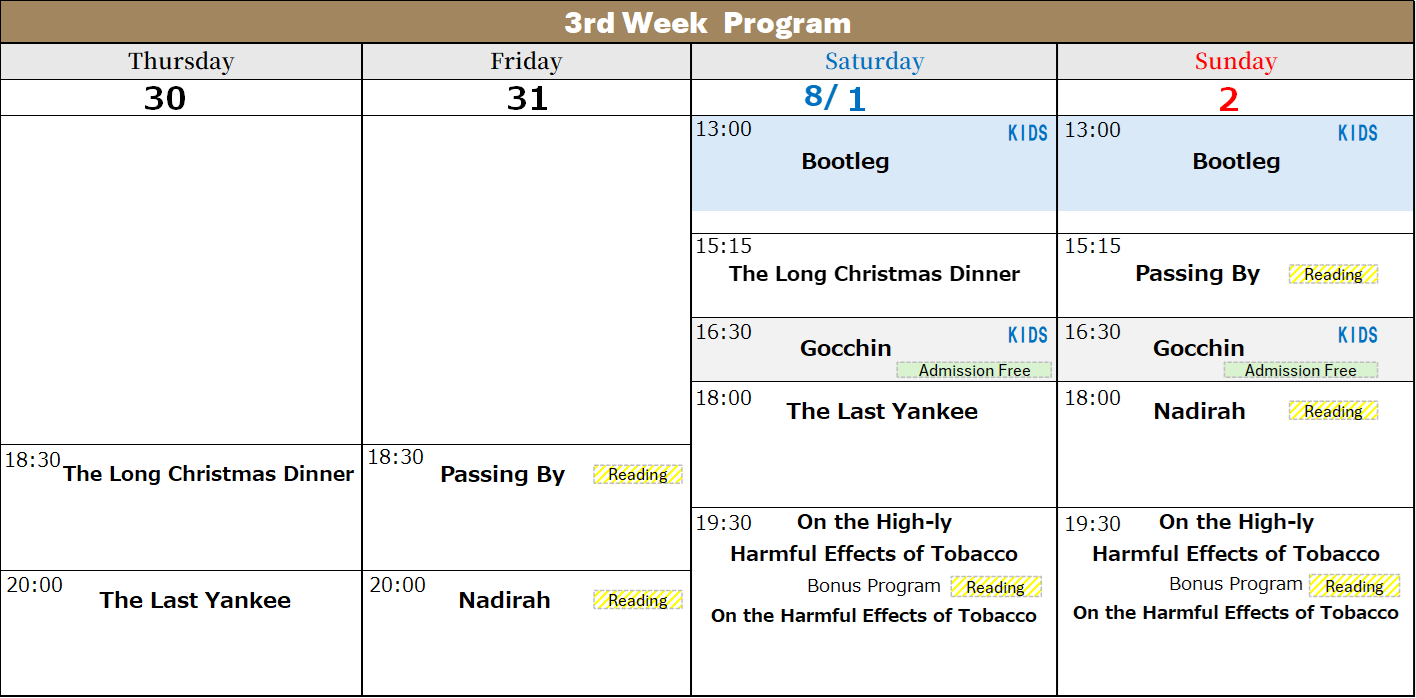 Programme_AB.jpg