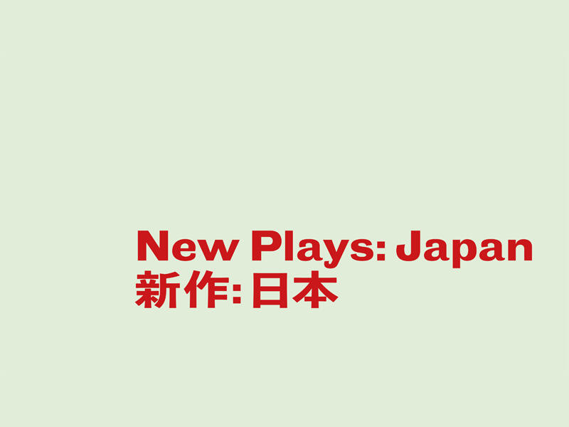 New Plays: Japan
