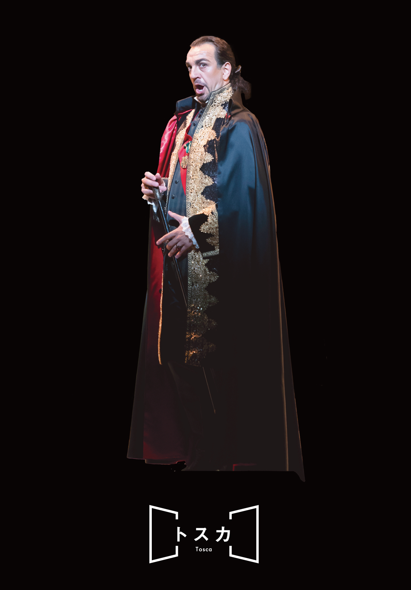 トスカ