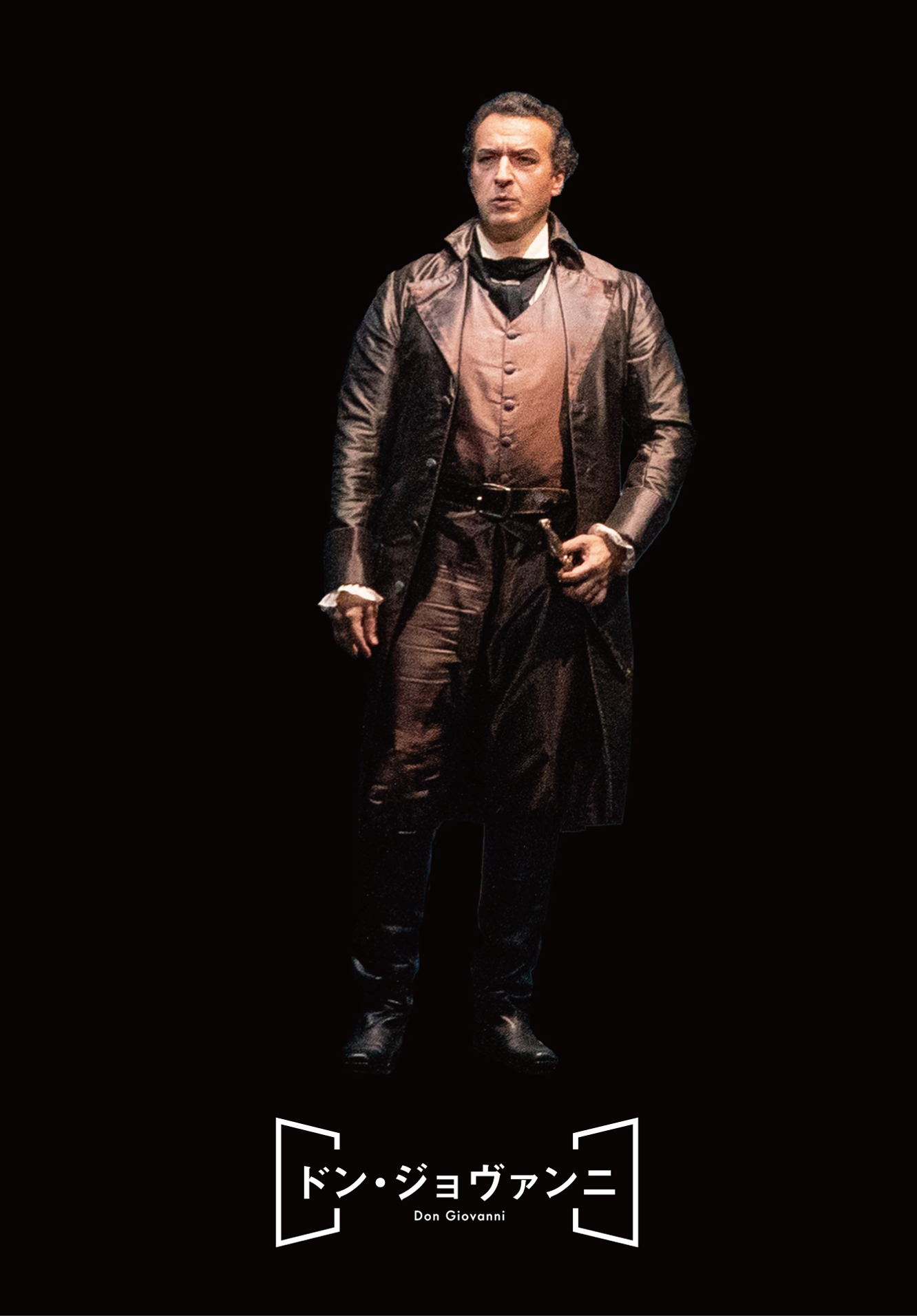 ドン・ジョヴァンニ