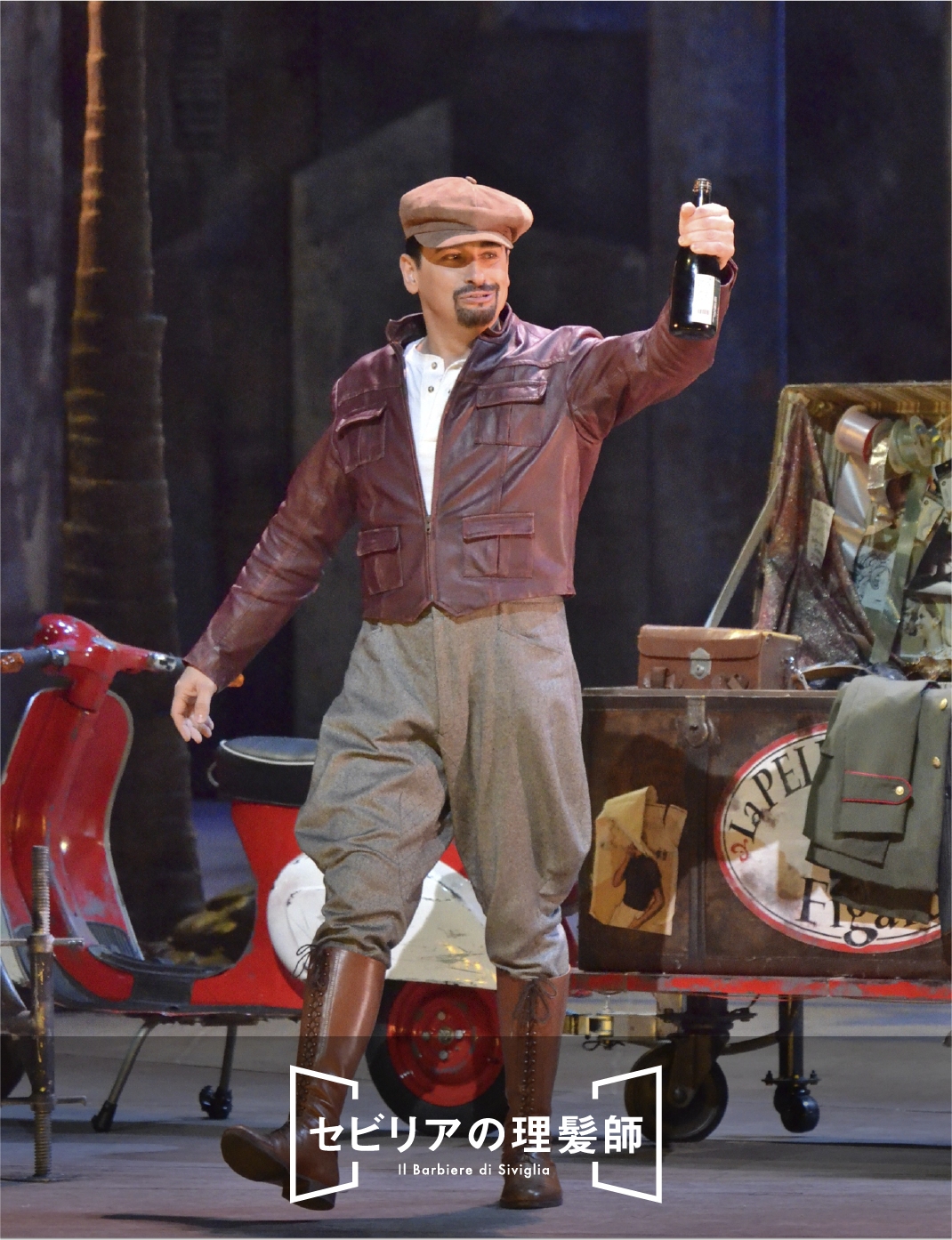 セビリアの理髪師