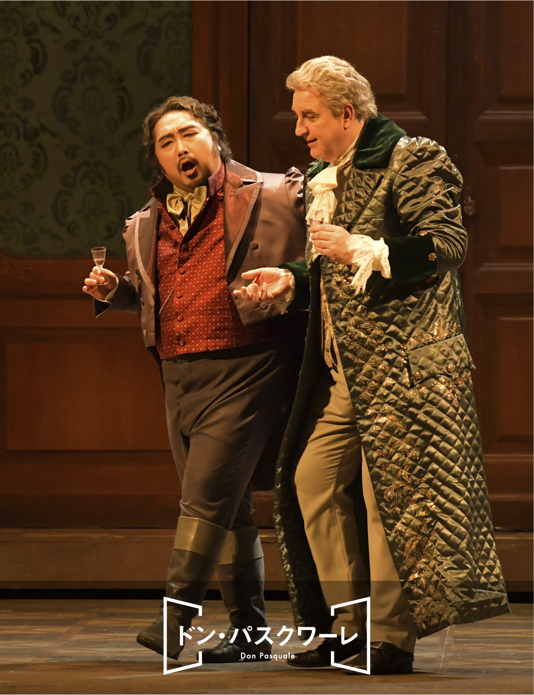 ドン・パスクワーレ