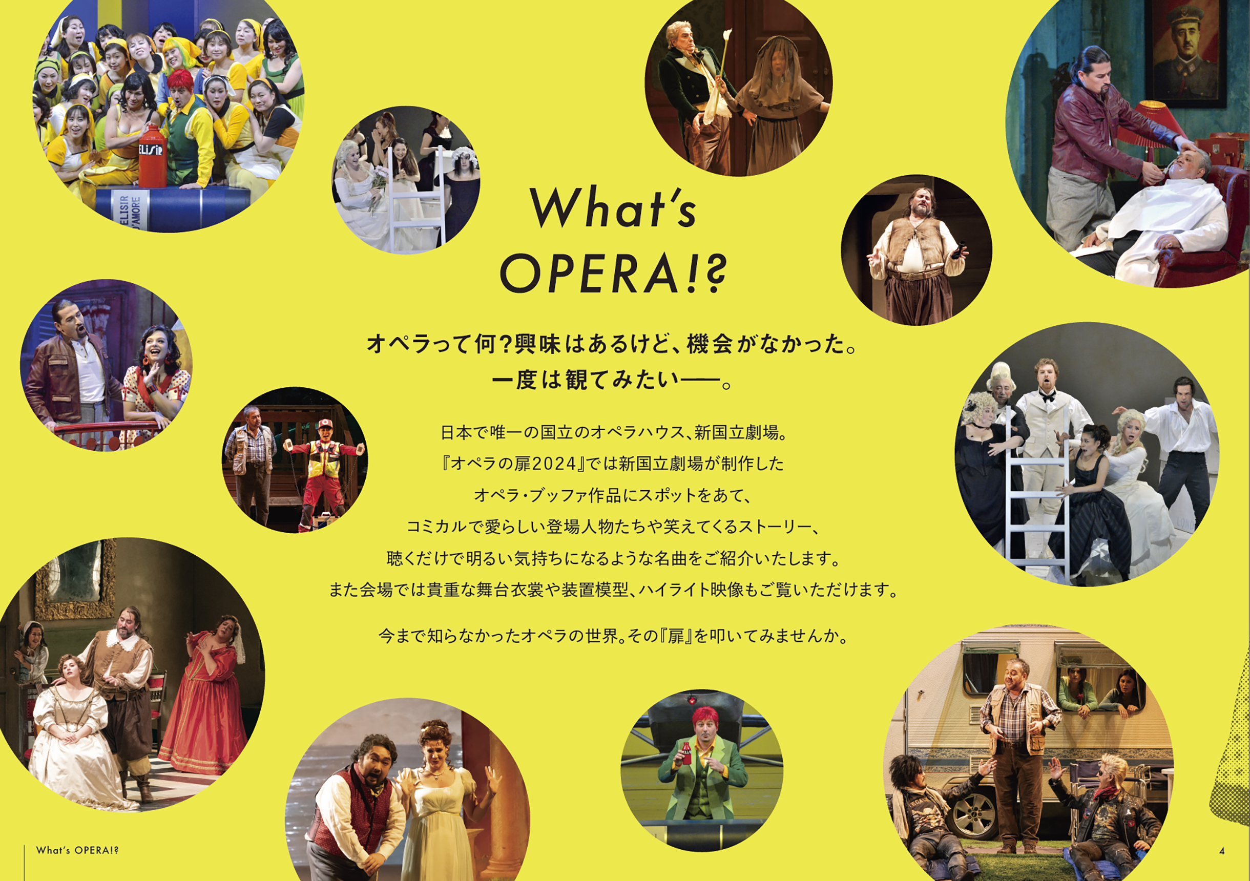 4.What's OPERA!?