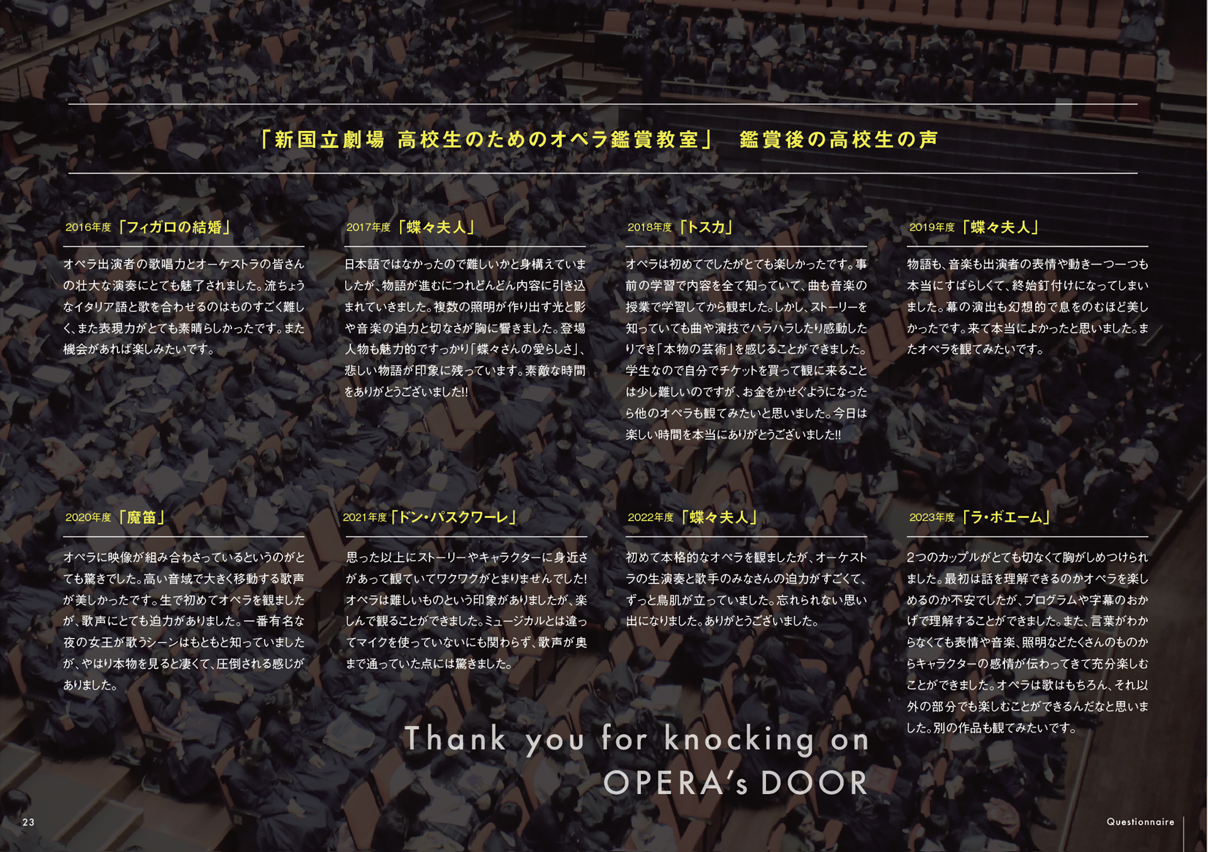 23.Thank you for Knocking on OPERA's Door