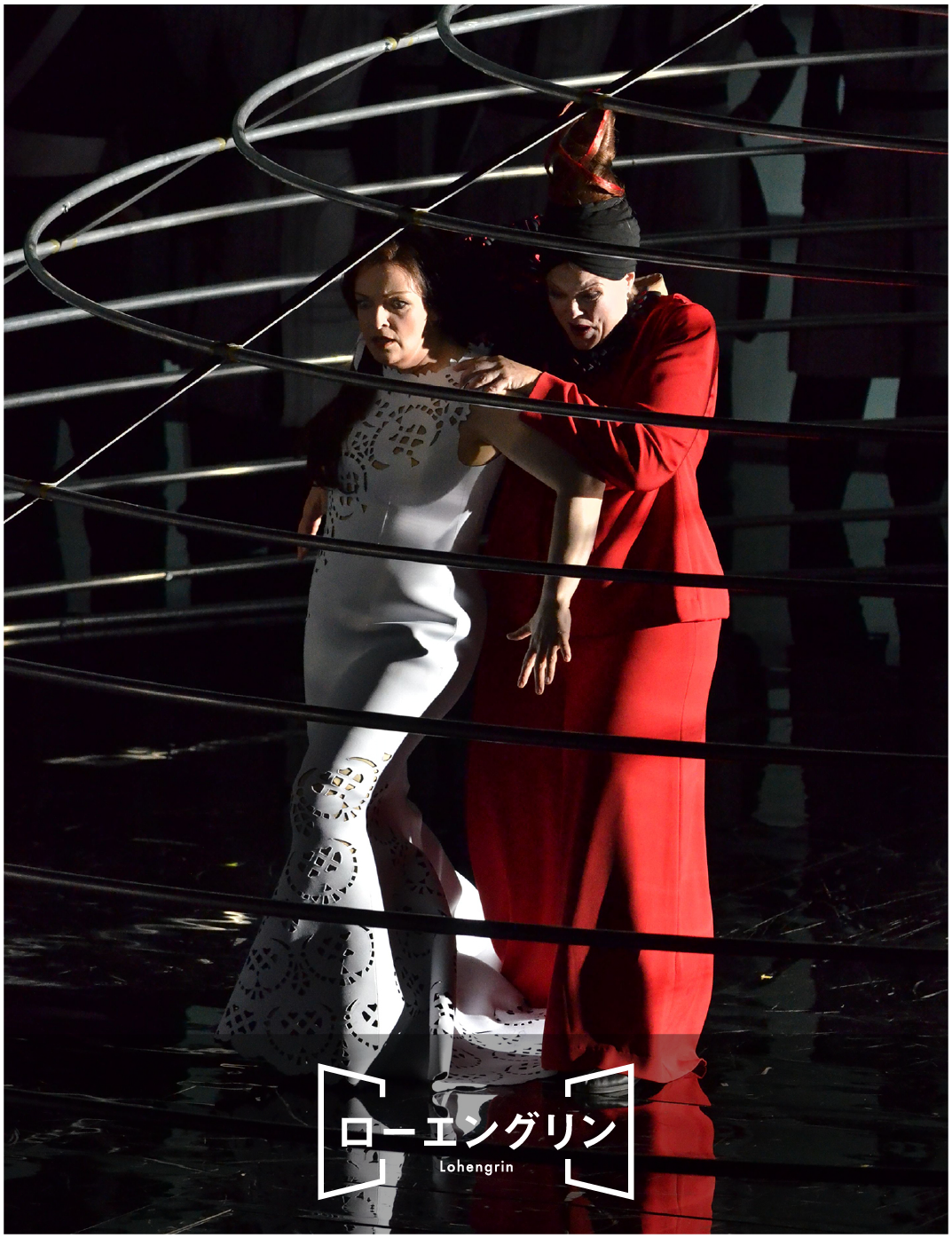 ローエングリン