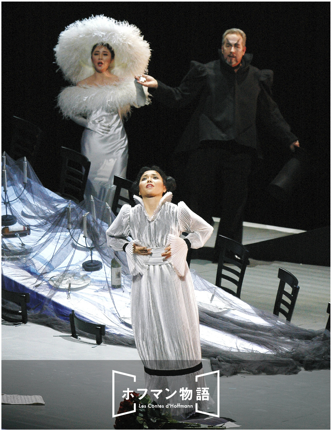 ホフマン物語