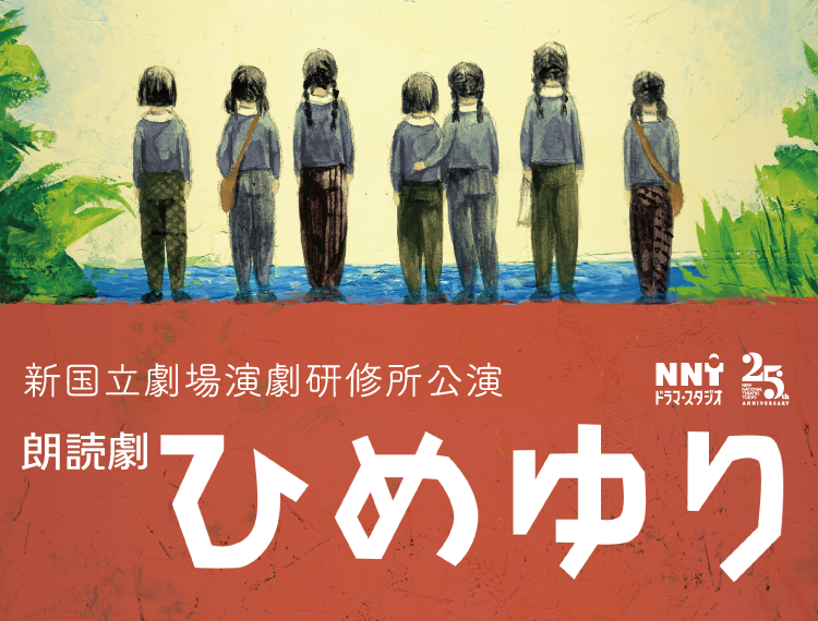 保存版】 新国立劇場オペラ ラ ボエーム 7 8 土 14:00千秋楽公演