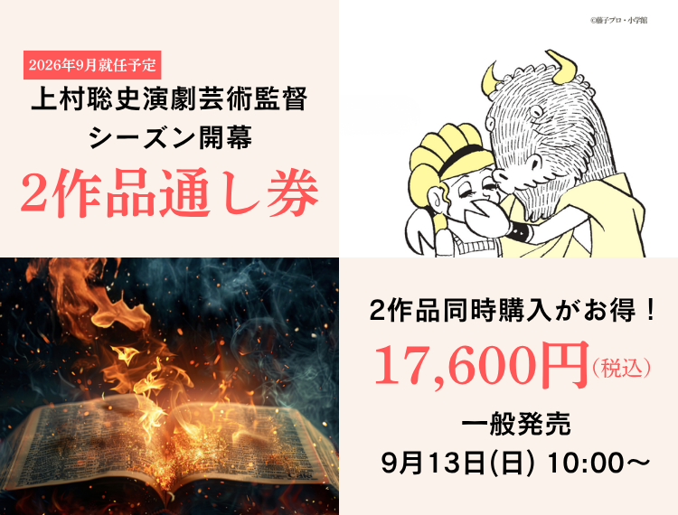 2627kamimura_set_sp.png