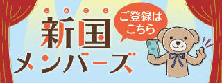 nntt_members_320120.jpg