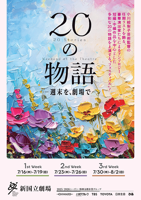 ssA4_shiagari_tate_omote_p1.png