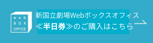 webBO_20stories_hannichiken_SP.png