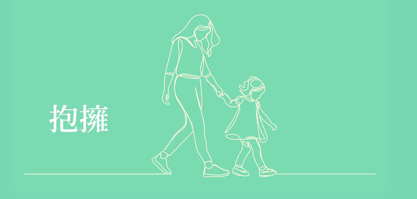 The Grace of Our Being