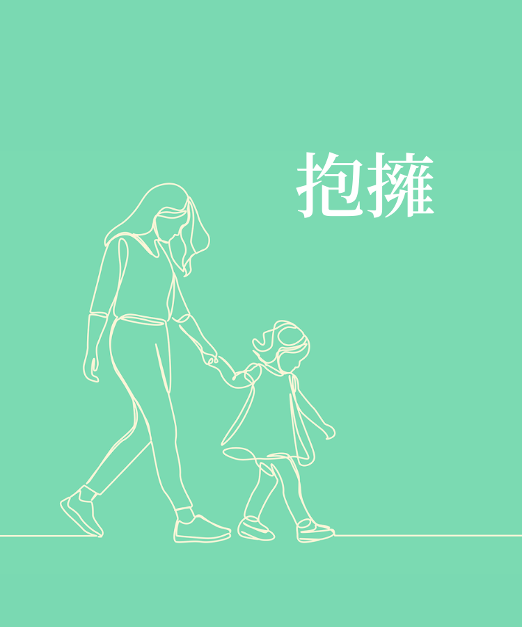 The Grace of Our Being